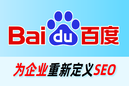 seo技术是什么意思