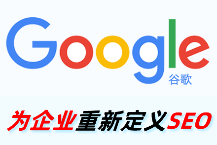 网站关键词seo优化