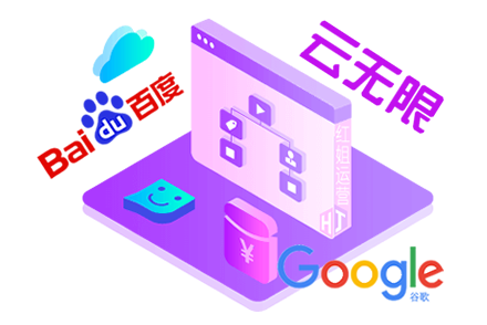 seo搜索引擎优化怎么样